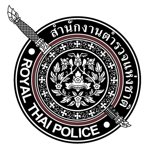 สถานีตำรวจภูธรเสาหิน logo